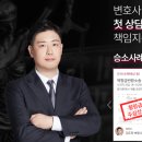 변호사김도헌법률사무소
