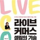 카피커머스 이미지