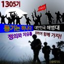 1305기 손편지 이미지입니다 내일 통신보약 때 교번 알고나면 편지 보내주세요 이미지