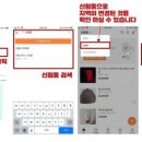 별빛테라피