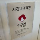 노형동사진관&amp;셀프스튜디오 제주도 셀프사진관 제주 셀프스튜디오 내돈내산 후기