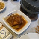 이노일식 이미지