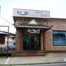 애니골43번길 이미지