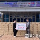 대한제분(주) 이미지