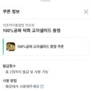 덕희하이볼클럽 이미지