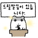 라이드라이드사우스 이미지