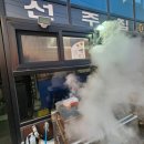 정일호선주집 | 영덕 축산항 맛집 푸짐한 대게와 신선한 바다의 맛