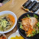 해주김밥이랑국수