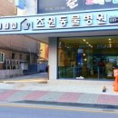 평일동물병원 이미지