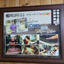 단계동길 이미지