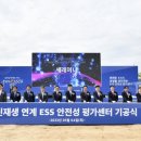 전북전기안전관리 이미지