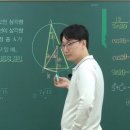 러셀수학학원