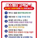 지원에스엠티 이미지