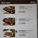 갈비세상 이미지