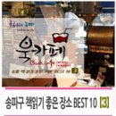 GS25명성점 이미지