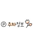 벌툰몽유도원일산역점 이미지