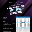 뜨면내꼬 이미지