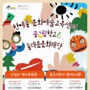 전통문화예술센터 이미지