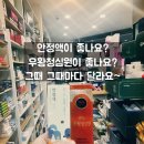 순심약국 이미지