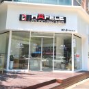헤펠레스튜디오