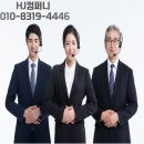 컴퍼니HJ