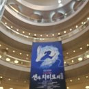 린오리지널 | <센과 치히로의 행방불명> 오리지널 투어 방문 후기
