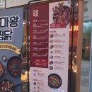 동탄족발맛집 마왕족발 동탄역점 너무 만족한 후기