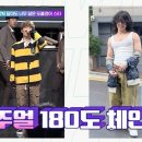 하온 이미지