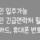 엔타워 앞 이미지