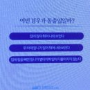 수안치과의원 이미지