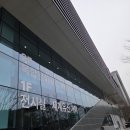 역사문화체험지도사 | 김해 아이랑 실내갈곳 찾는다면 김해역사문화센터(주차,체험후기)