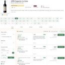 은혜카 | Caparzo, La Casa Brunello di Montalcino 2009 (카파르쵸, 라 까사 브루넬로 디 몬탈치노) @ 몰테일