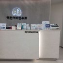 김주태비뇨기과의원 이미지