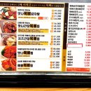 맛나돈 | [대전 감자탕 맛집] 목뼈로 만든 질 좋고 구수한 감자탕 '둔곡동 맛나 감자탕' 내 돈 내 산 방문 후기