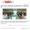 한진소방 이미지