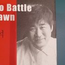 대구가톨릭대학교 유스티노자유대학원 | [2년 전 오늘] (#해세 018) 방현석, <새벽 출정> 농성장, 상집, 규찰... (공순이라 불린 이들의 노동...