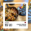 밤을 담다 이미지