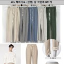 헤비기모) 선염(남) 작은체크바지(605) 이미지