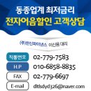 한신종합화장품 이미지