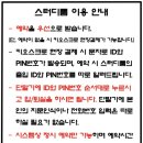 하우스터디 경산백천스터디카페 이미지