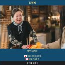 아이풀스 | [넷플릭스 후기] 박은빈·차은우의 허당 히어로 코미디, 《원더풀스》 스포 포함 리뷰