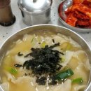 행복한탕쿡