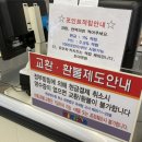 창원 장난감 살땐 베네피아: 창원유아용품