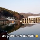큰목골낚시터 이미지