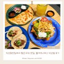 익선동맛집에서 찾은 타코 맛집, 엘까르니따스 익선점 후기