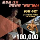 퍼스트클래스짐 이미지