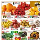 [홈플러스 구미점] 힘내자! 황금연휴 역대급 세일~! ~!(5/1~5/7) 이미지