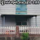 (주)경남특장차 이미지
