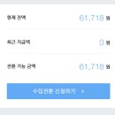 동양전산회계컴퓨터학원 이미지