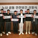 삼전사